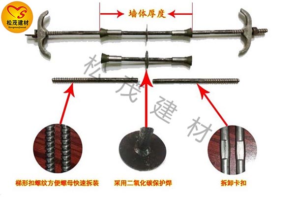 上海哪里有做止水螺桿防水螺桿的？【松茂建材】